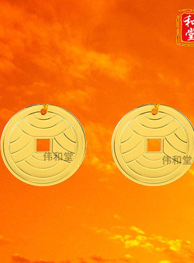 李居明2026马年九运财宝牌