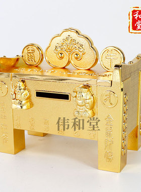 李居明2026年鼠牛千亿大财箱摆件