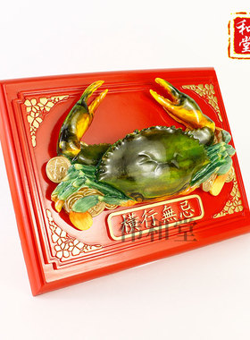 香港旗舰正品李居明2026马年吉祥物工艺品 横行无忌 挂壁桌面摆件