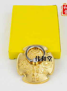 香港旗舰原装正品 李居明2025蛇年吉祥物 指运扣 手机扣摆件