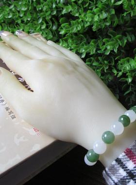 超值漂亮手链圆珠羊脂玉碧玉