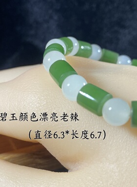 高性价比老坑苹果绿碧玉手链