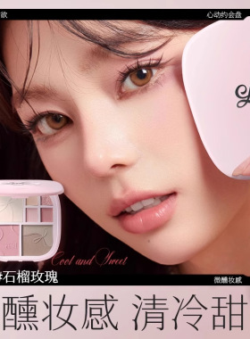 荔树八色修容盘面部高光一体综合彩妆盘遮瑕腮红眼影哑光提亮