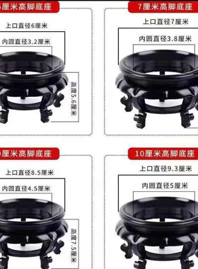 葫芦树脂底座石头奇石蛋雕托架