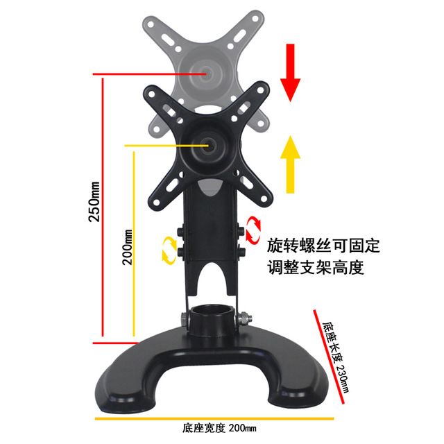 显示器通用桌面架可升降铝合金支架横竖屏切换电脑底座14-27寸