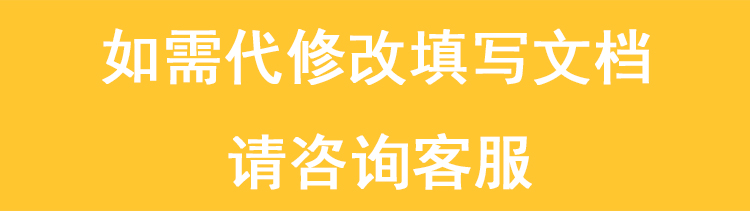 报价表电子模板xlsx消防工程清单明细表项目施工计划预算wps格式 - 图2