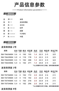 迪佳波浪滑漂版远投大导环矶竿轻量鱼杆矶杆碳素滑漂竿矶钓竿