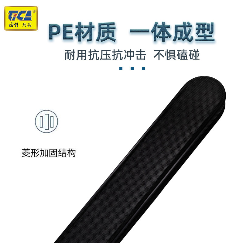 迪佳PE硬壳竿包渔具包加厚加硬防水轻便杆包 - 图1