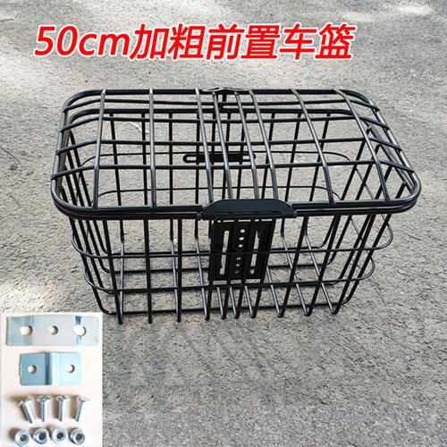 50cm加大空心铁管电动车前后车篮车筐车篓带内胆内衬放头盔书包 - 图1
