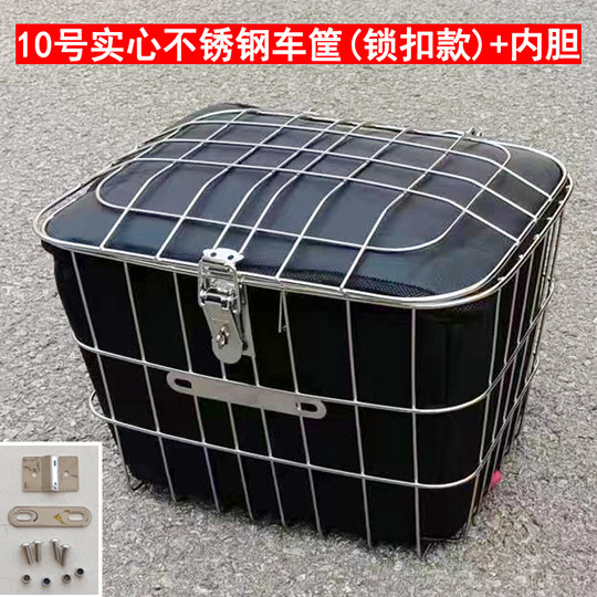 Stainless steel front and rear baskets