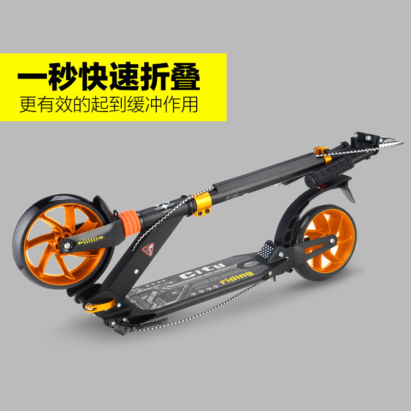 金昶达6-12-8岁以上儿童成人滑板车 金昶达滑板车