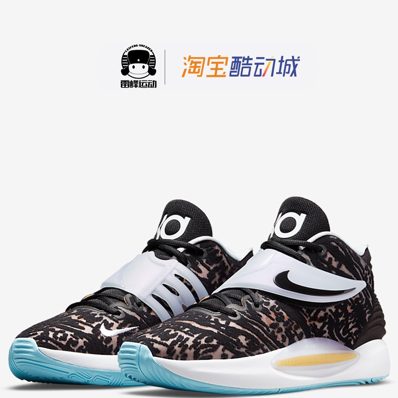 NIKE KD14 EP杜兰特14高帮包裹减震实战减震篮球鞋男女同款CZ0170-图0