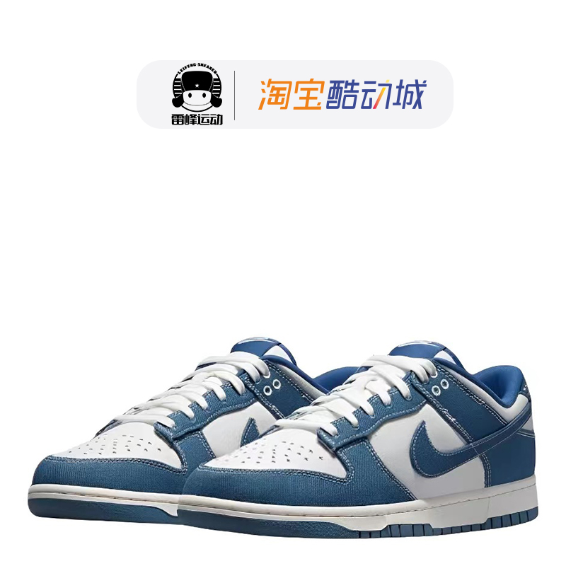 NIKE DUNK LOW 黑白熊猫 潮流经典板鞋男女情侣款百搭DD1391-100 - 图2