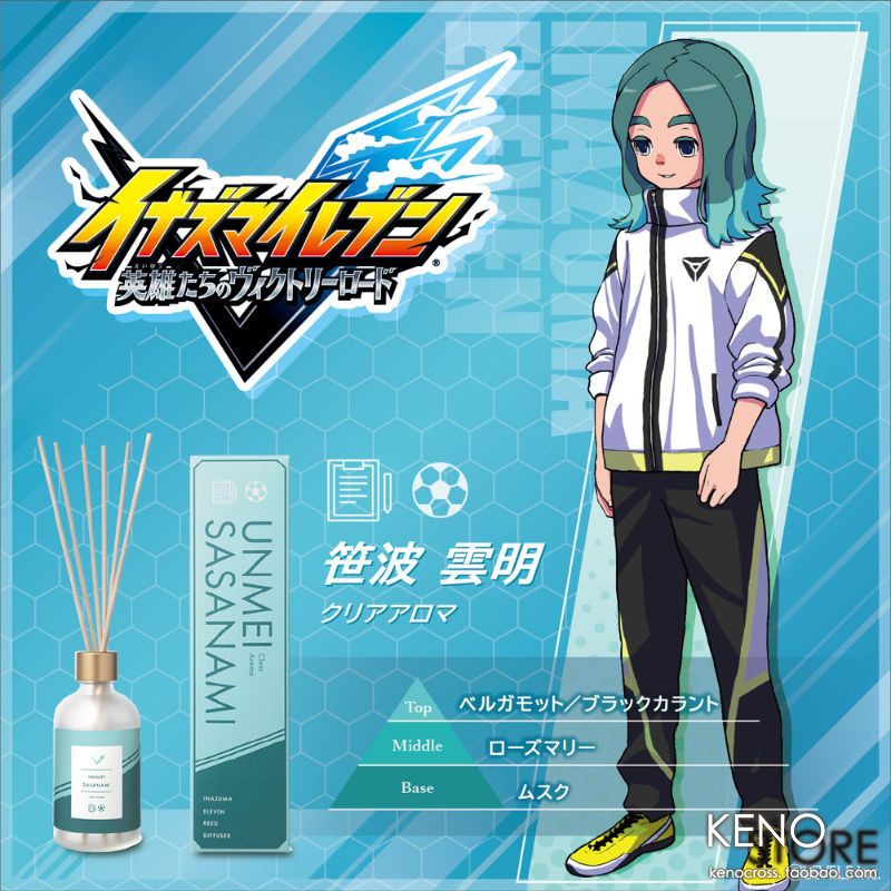 预定 闪电十一人 香水香薰香氛 圆堂晴吹雪士郎联名周边 闪电11人 - 图0