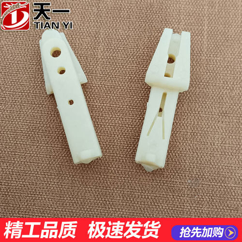 适用于奇瑞风云旗云/旗云2车门联动销门锁块拉杆拉销卡子卡扣锁扣 - 图2