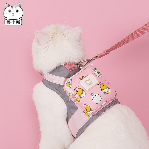 丢小新 猫咪牵引绳小狗兔子背心式防挣脱溜猫专用宠物胸背带绳子 - 图2