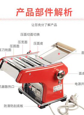 老牌山东龙口家用电动复兴压面机