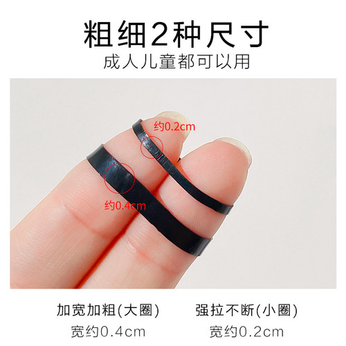 儿童一次性高弹力黑色皮筋女扎头发女童加粗发圈宝宝不伤发弹性好 - 图1