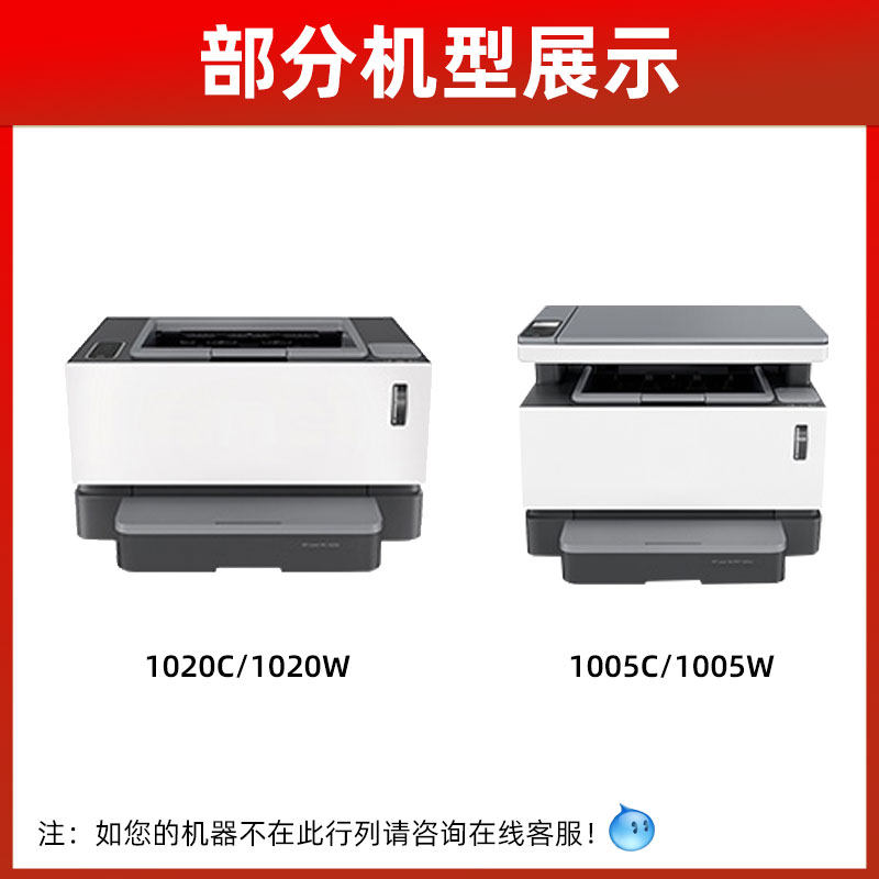 原装惠普109A硒鼓NS1020 1005C W成像硒鼓 W1108A 108a感光鼓组件_虎窝淘