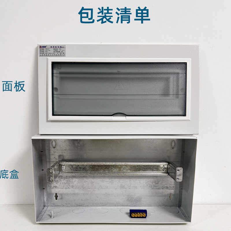 15位家用配电箱PZ30强电箱明装空气开关盒室内空开箱配电柜布线箱,淘宝优惠券,粉丝福利购,淘宝优惠卷