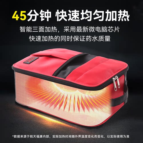 腹透液加热包恒温箱家用插电暖液袋腹膜透析用品恒温袋车载保温箱 - 图0