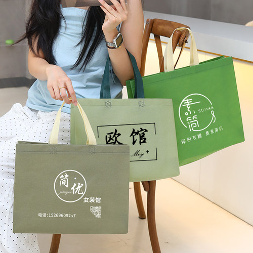 无纺布手提袋定制logo服装店购物袋环保袋衣服打包袋广告手提袋子 - 图3