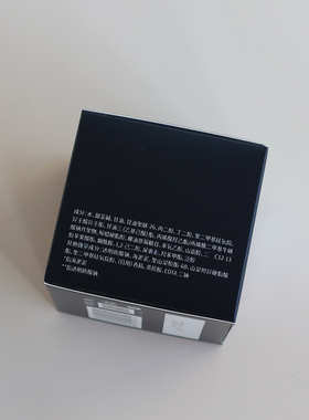 欧贝斯男士睿士保湿霜50g