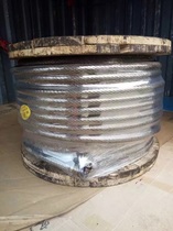 Rotary digging drill p machine steel wire rope 35WxK7-IWRC diameter 30