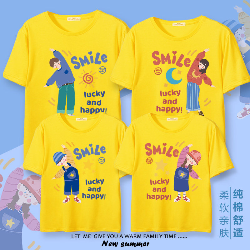 炸街2025新款亲子装T恤一家四口夏装纯棉短袖海边渡假春游家庭装,淘宝优惠券,粉丝福利购,淘宝优惠卷