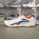 Li Ning Hawkeye 2.0 ເກີບເທບເທນນິສມືອາຊີບ 2025 ເກີບກິລາຜູ້ຊາຍແລະແມ່ຍິງໃຫມ່ແບບດຽວກັນ cushioning ແລະ Rebound ເກີບກິລາ APPU025