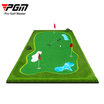 PGMs indoor golf putter trainer emulation sand pit water pit golf office Family practice Fruit Ridge