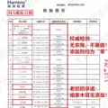 东北长白山特产级干木耳散装黑木耳干货非野生秋木耳500g无根新货 图片 4