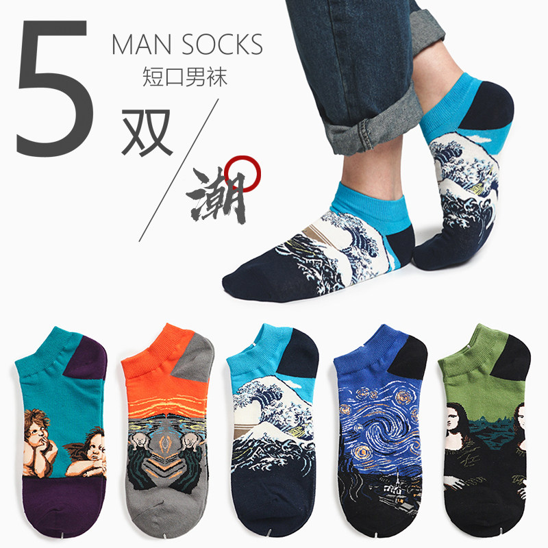 男士运动潮ins低帮个性短筒男短袜 袜趣短袜/打底袜/丝袜/美腿袜