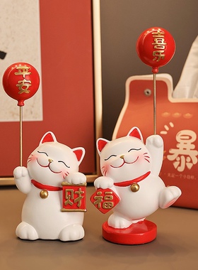 入户玄关平安喜乐招财猫摆件家居客厅装饰品家居好物乔迁新居礼品