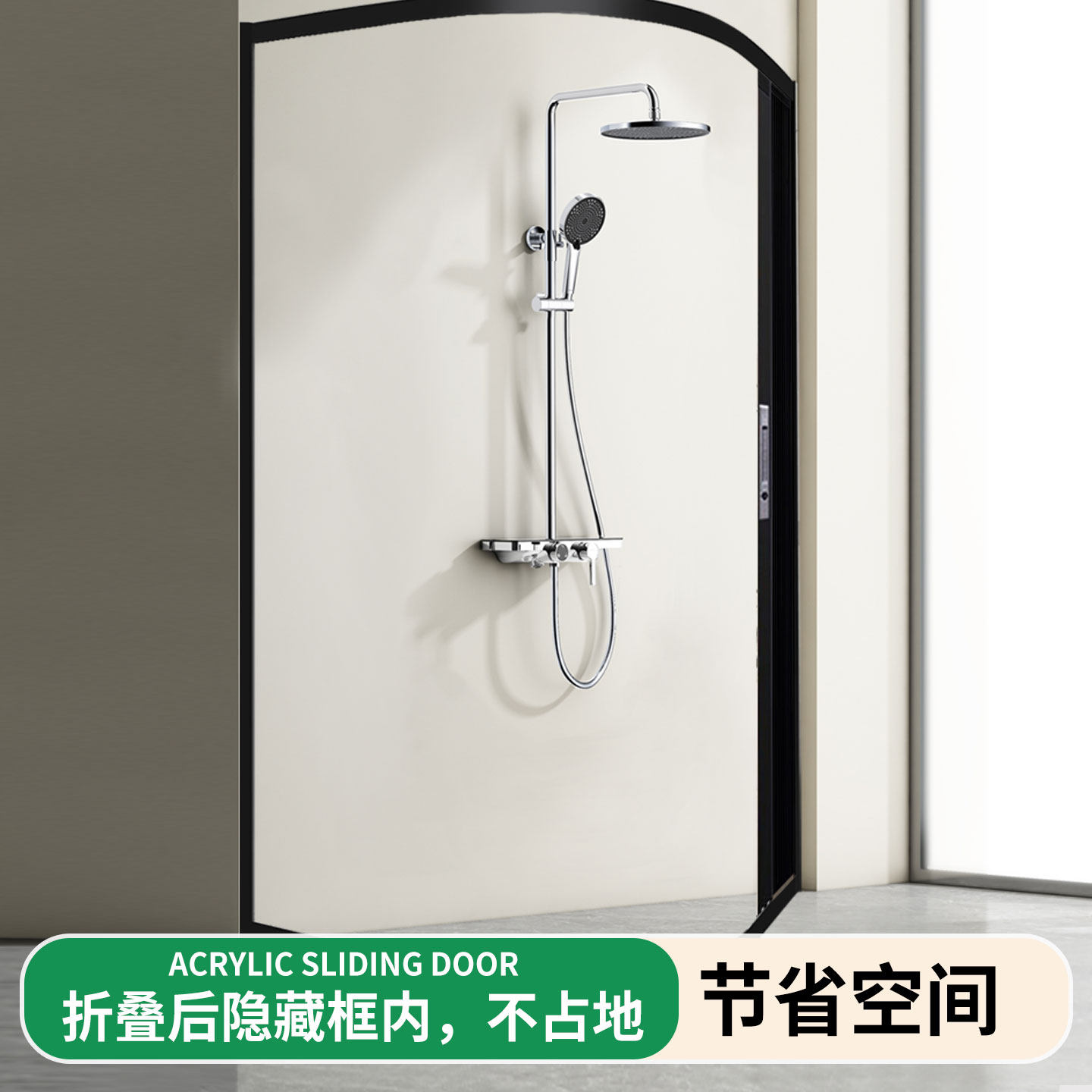 小户型免安装防爆折叠弯弧定折叠淋浴房隔断推拉移门干湿分离浴帘,淘宝优惠券,粉丝福利购,淘宝优惠卷