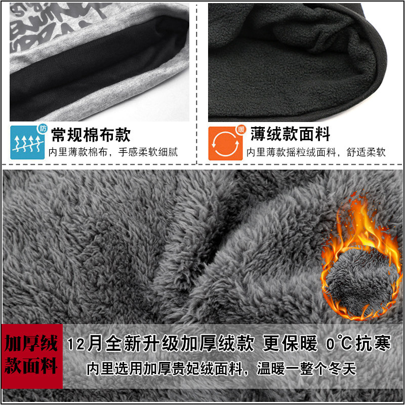 套头帽子男韩版百搭秋冬季保暖包头帽女士月子帽睡帽字母堆堆帽女,淘宝优惠券,粉丝福利购,淘宝优惠卷