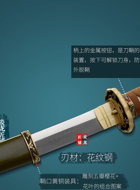 龙泉日式东洋军官刀98式佩刀军刀指挥刀纯铜花纹钢影视道具未开刃