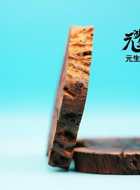 天师五雷雷击枣木 天然随形结煞取气入讳招米提升能级 一炁所