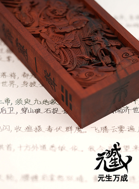 王灵官令牌以炁役将天然雷击枣木王元帅令五雷号令赠笔写纸质修法