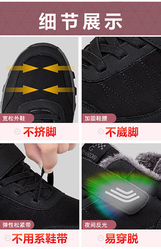 品牌男鞋中老年人棉鞋冬季加绒加厚爸爸鞋舒适防滑老人休闲保暖鞋 - 图2