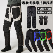 Season Universal Motorcycle Riding Pants Loose Locomotive Pants Windproof warm and anti-fall Oxford cloth strap Kneecap Pure Black