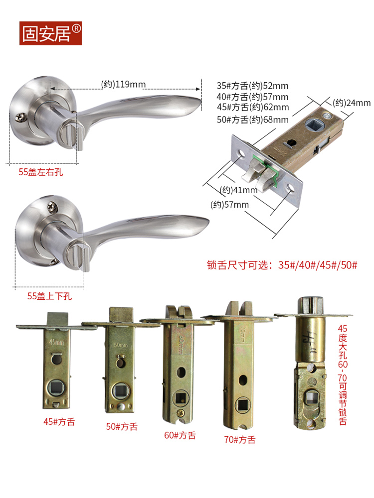 球形门锁子家用静音三柱卫生间室内把手厕所锁具斜盖左右孔