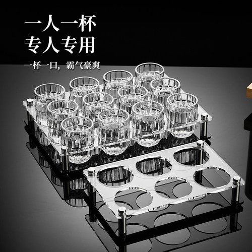 白酒杯家用玻璃喝酒杯套装轻奢一口杯二两1两高档小酒杯子高颜值 - 图1