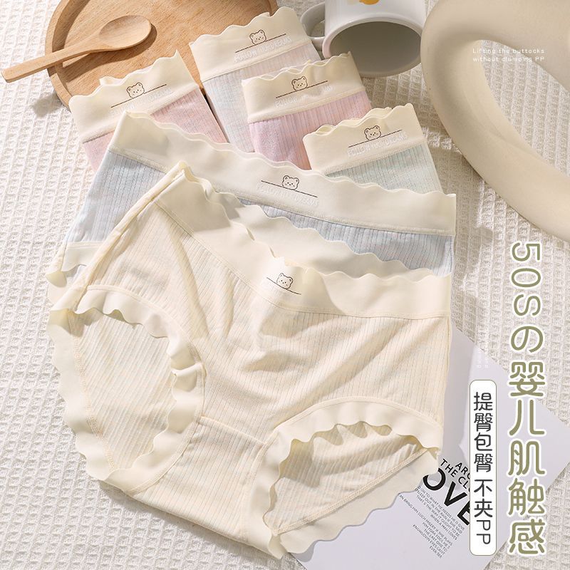 内裤女士100%纯棉裆抑菌少女生无痕中腰柔软粉色三角裤2025新款薄 - 图0