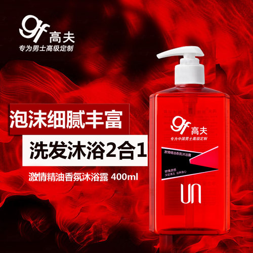 gf高夫男士冰爽洗发沐浴二合一400ml清爽控油保湿古龙持久留香 - 图2