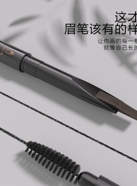 化妆师专用眉笔免削砍刀眉笔