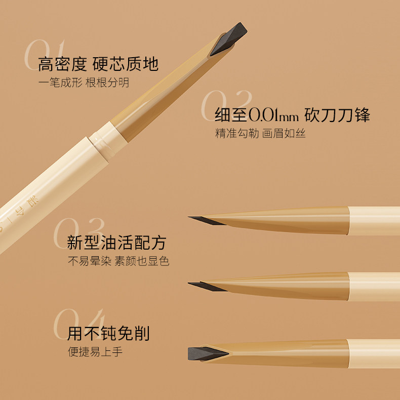 淑合自动砍刀眉笔硬芯线条野生眉笔防水防汗免削自动眉笔,淘宝优惠券,粉丝福利购,淘宝优惠卷