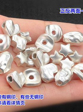 足银素银不规则星星隔珠桶珠水晶