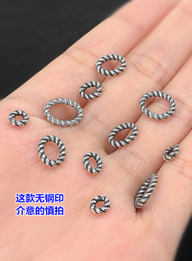 纯银盘缠麻花大孔闭口圈隔片编织