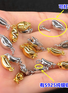 纯银镀金元宝珍珠扣头连接扣编织